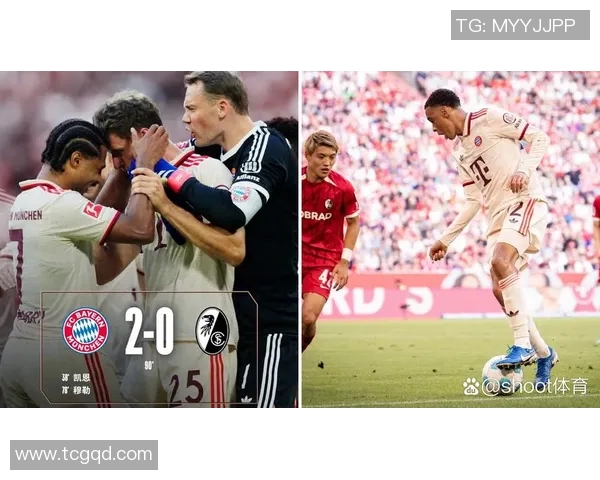 拜仁慕尼黑惨遭弗赖堡绝杀，德甲榜首位置不保