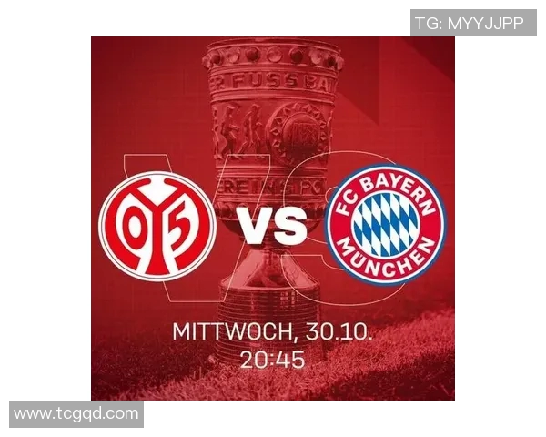 拜仁主场大胜美因茨，展现强大实力