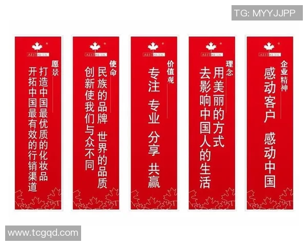 拜仁慕尼黑蓄势待发，精彩绽放，演绎一场完美胜利盛宴