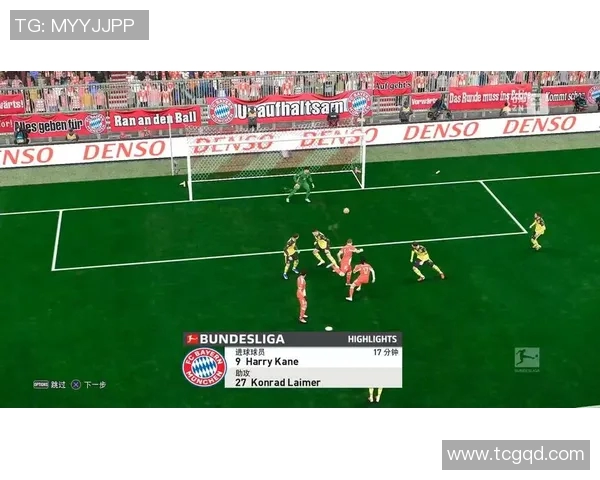 拜仁慕尼黑再胜多特蒙德，领先优势不断扩大