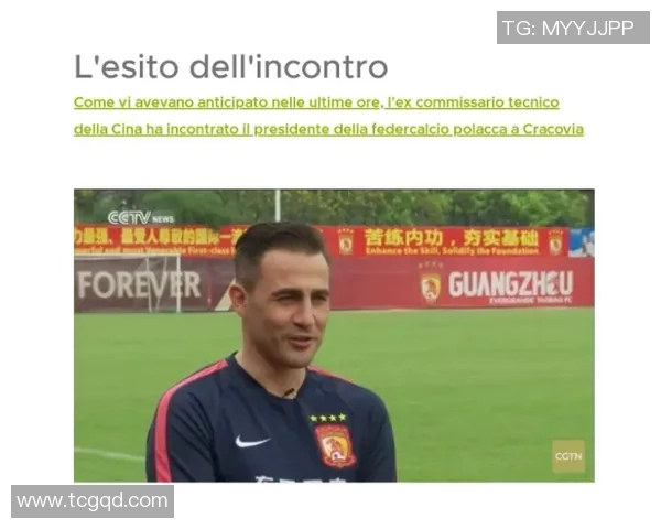 德国足协高层透露克洛普有望成为下任国家队主帅