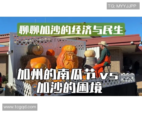 洛林主场受挫，积分榜上节节后退，困境渐深寒潮来袭