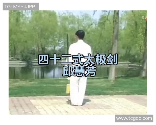 探索42式太极拳背面带口令的技巧与训练方法提升你的太极拳水平